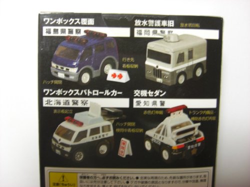 Amazon.co.jp: 【タルガ】 チョロQ 警察隊 全国警察緊急集合 BOX